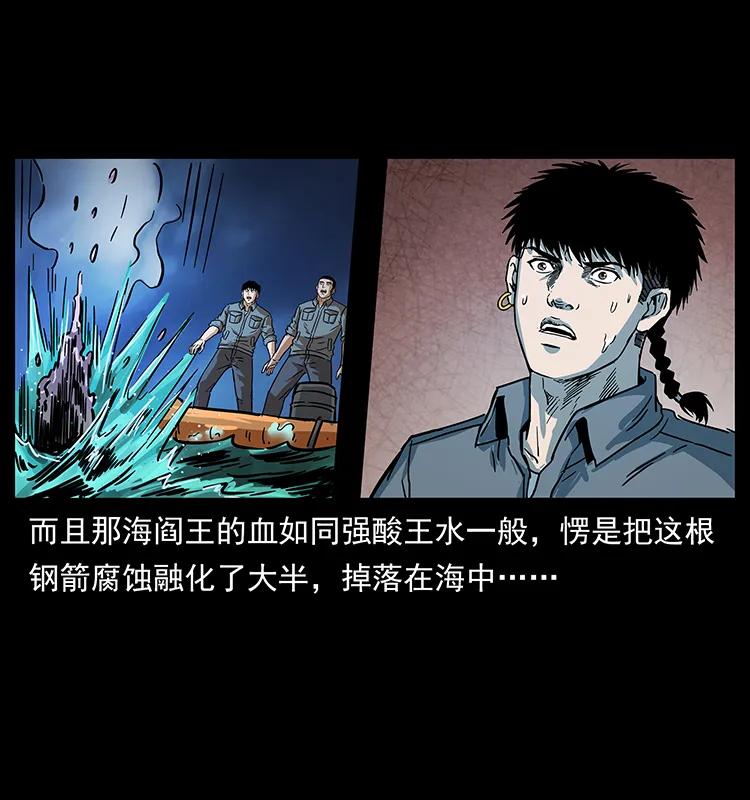242 陈小狗失算了61