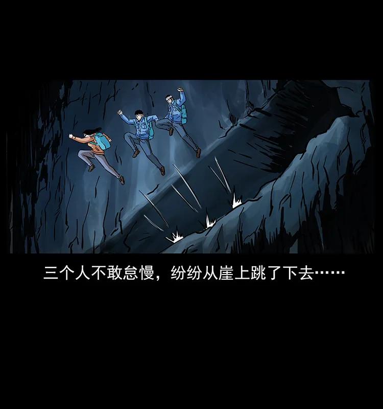 271 神域边界47