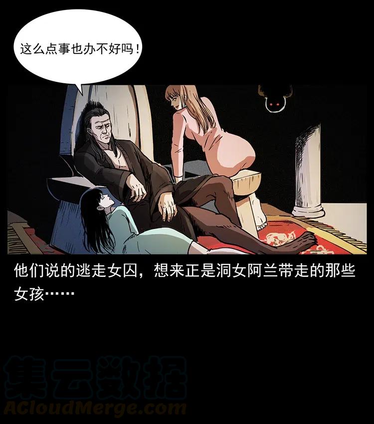 358 万魂冢78