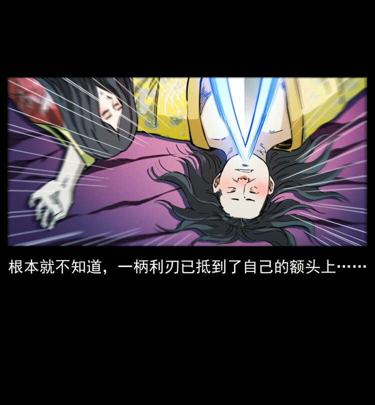 405 离世46