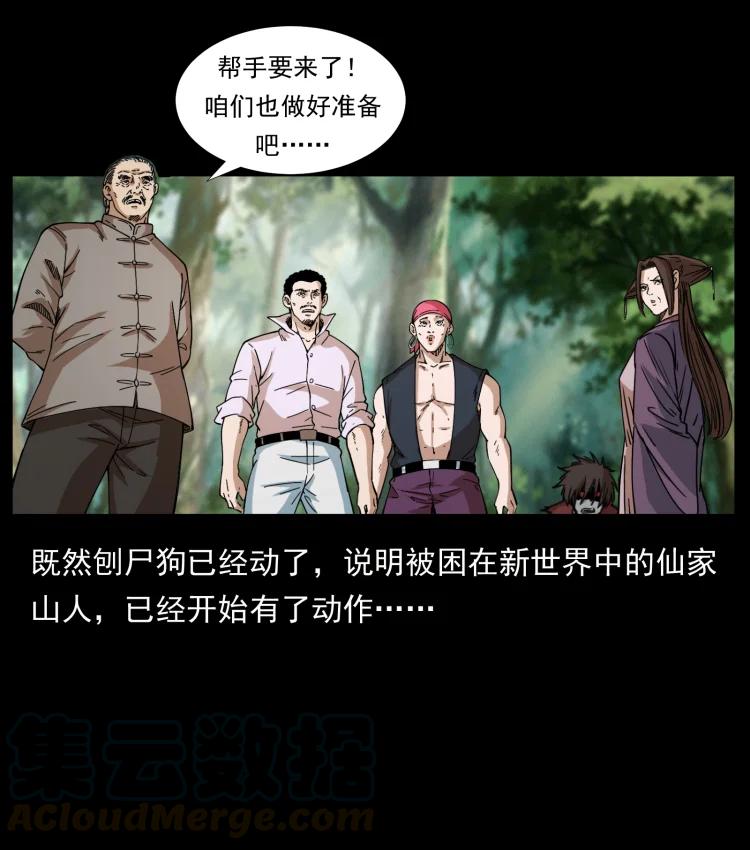 394 殇15