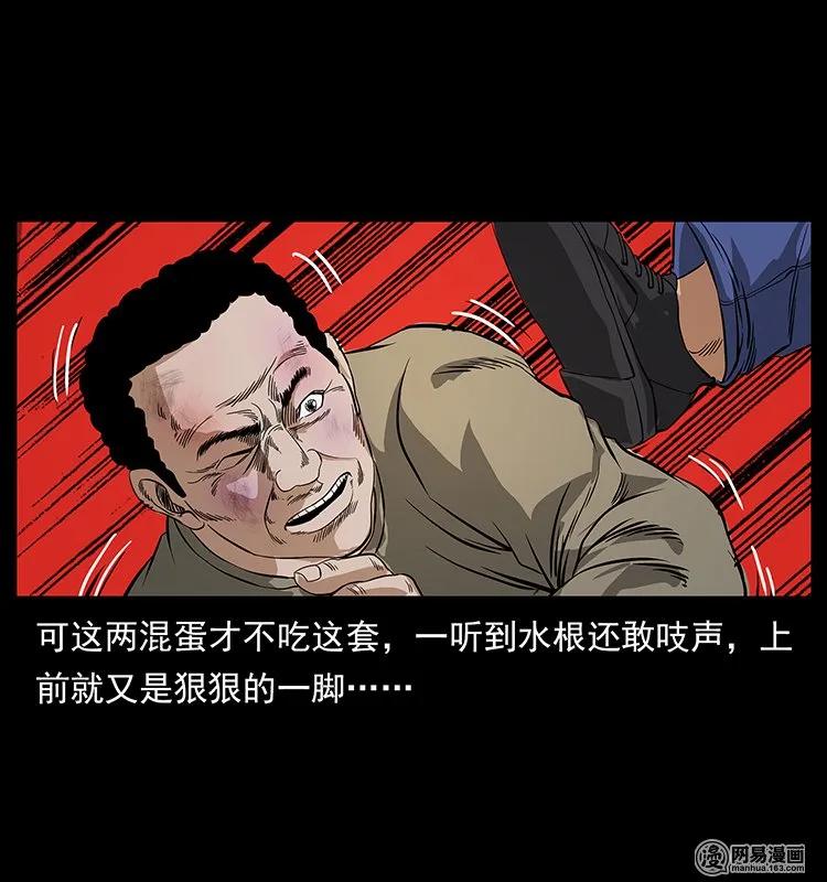 127 阴河换命69