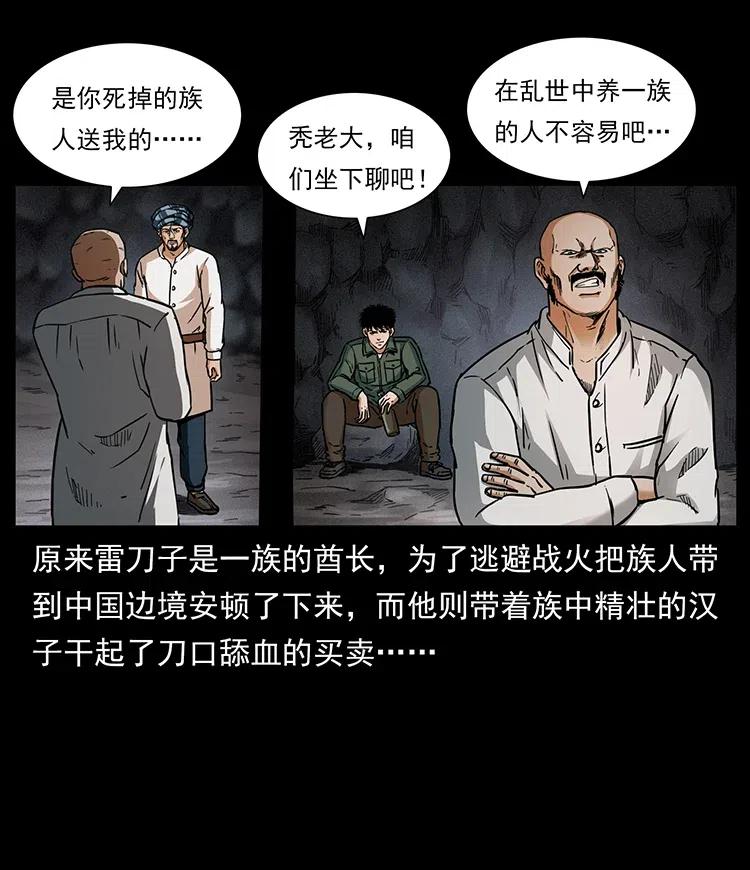 324 武装欺负人55