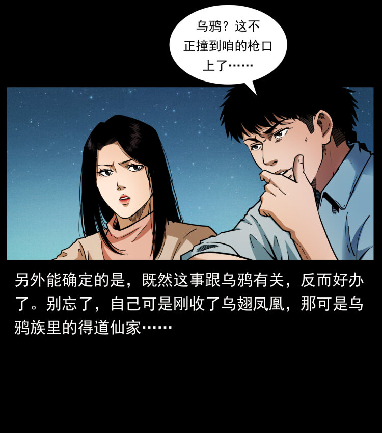 406 安稳日子82