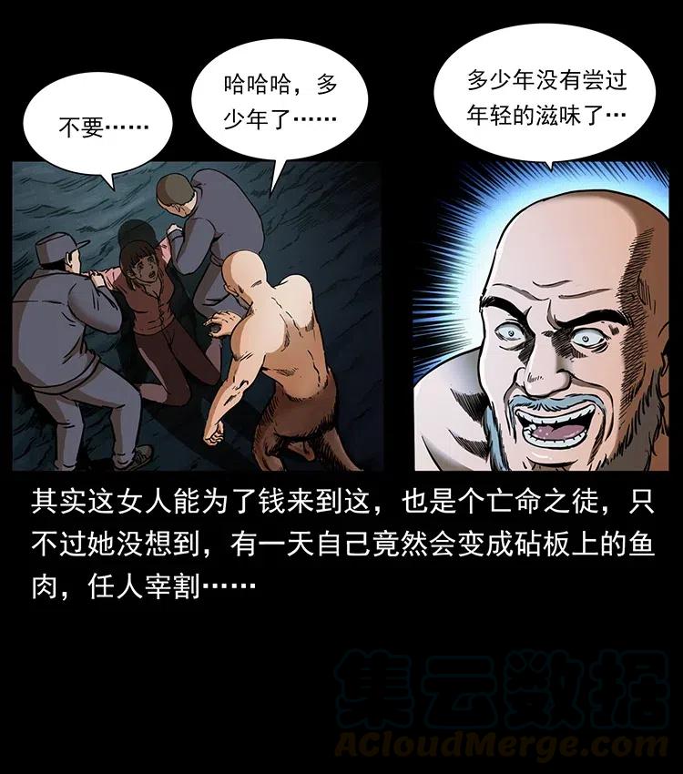 328 永生76