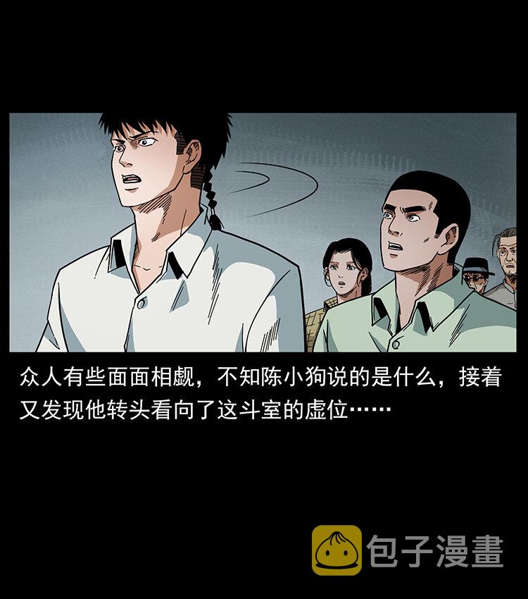 439 羽人通道72