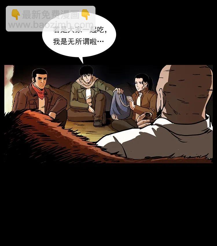 319 进发凶地33