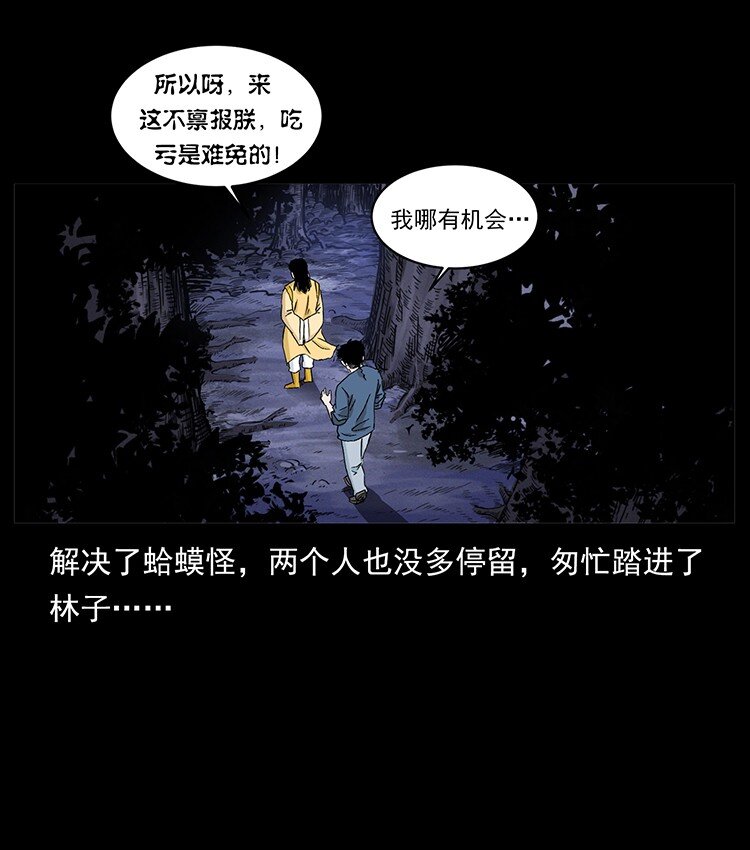 493 极幽16