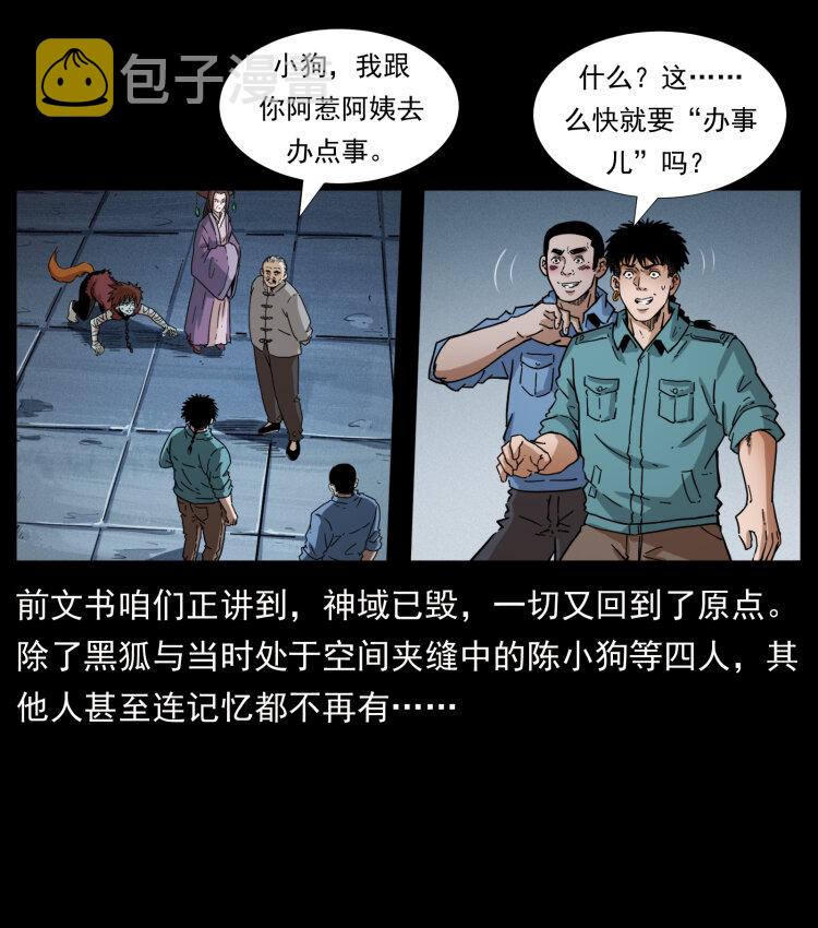 402 都是老子的！1