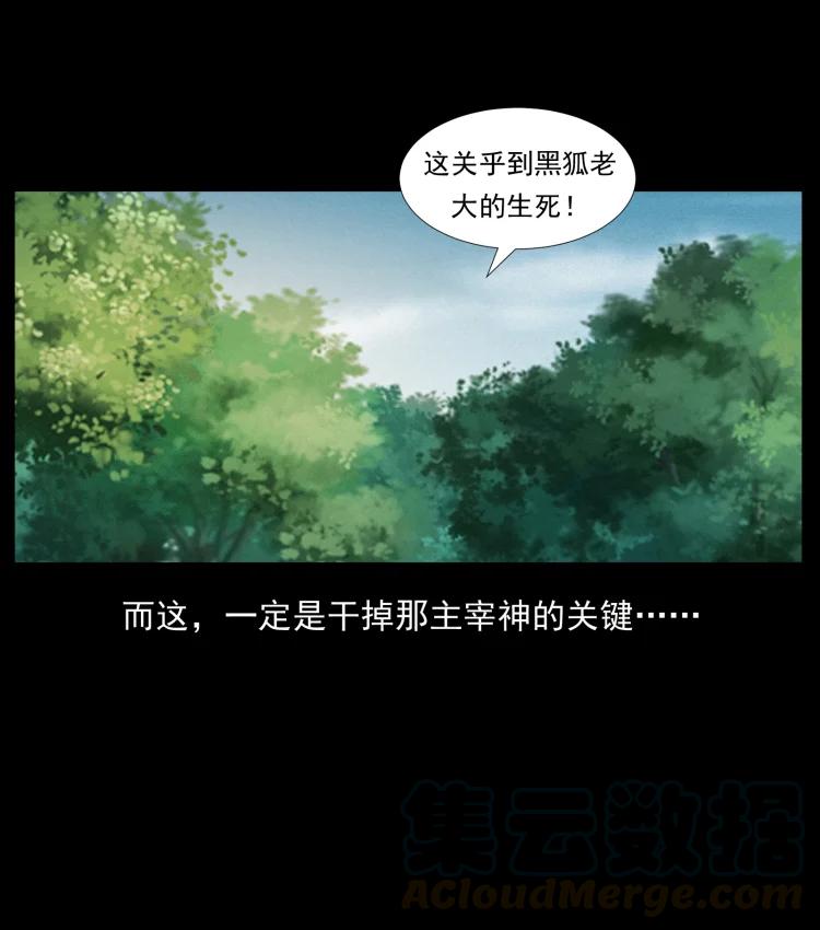 394 殇78