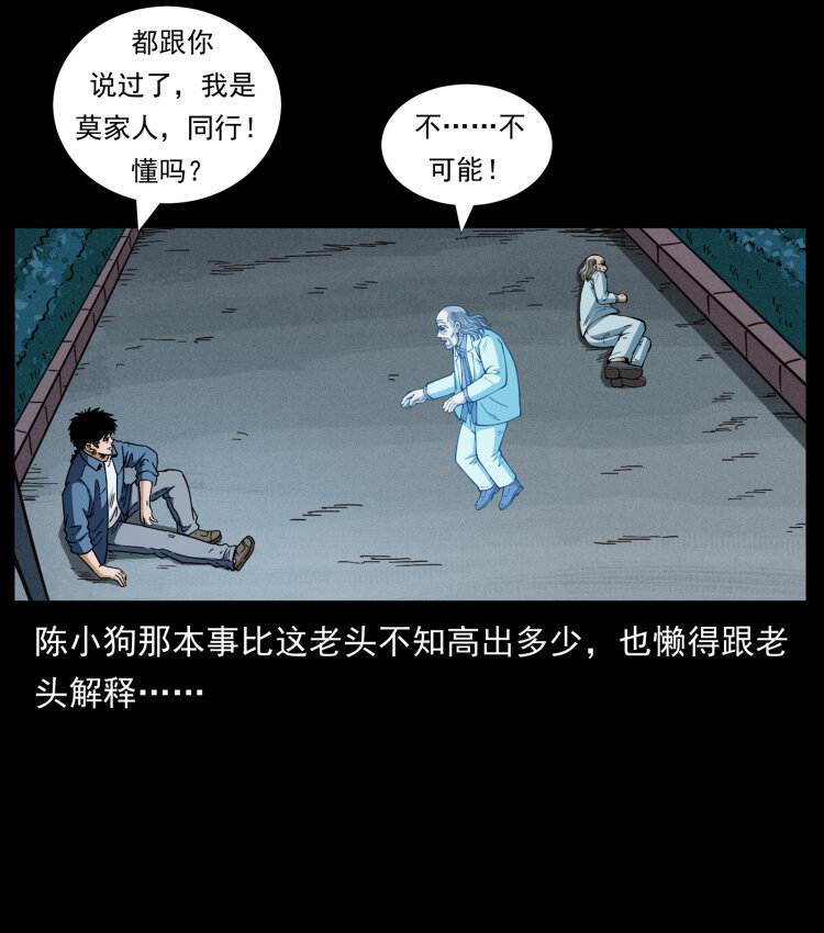454 黄河，棺材53