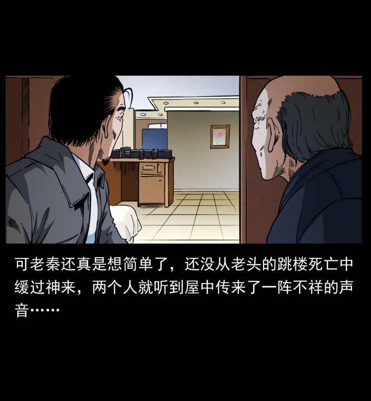 411 判官29