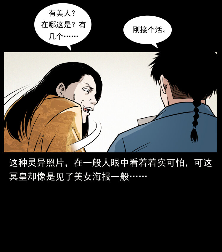 414 朕很忙的26