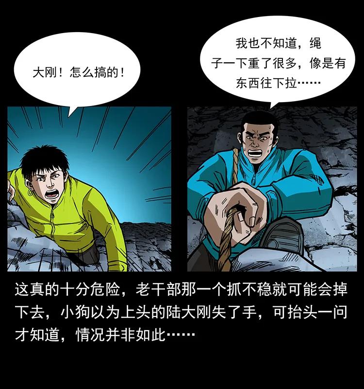 173 踏入龙家13