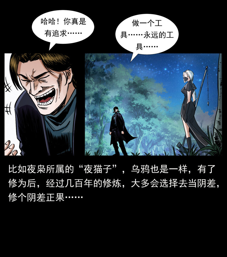 408 狙击安娜17
