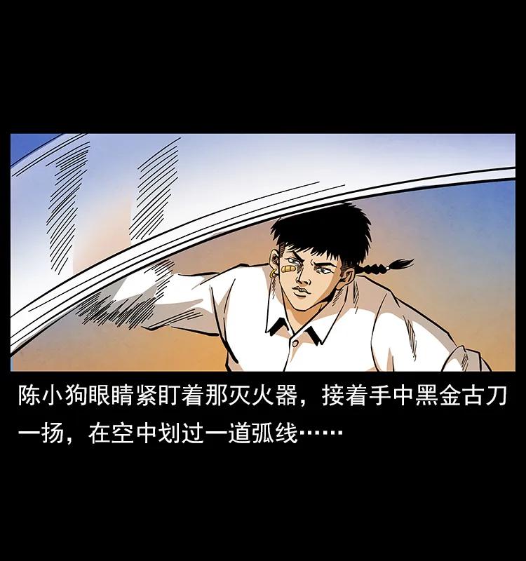 115 火灵恶鬼55