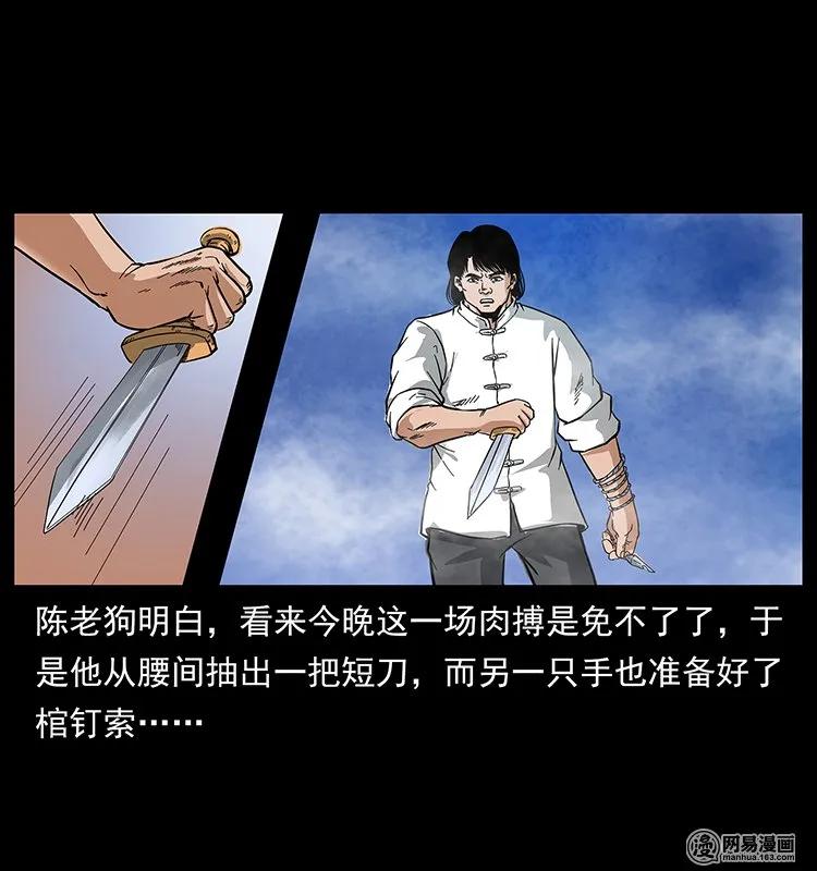 126 阴河血棺10