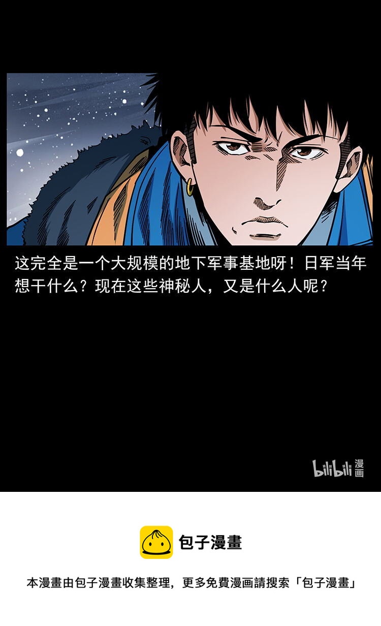 470 前辈的足迹86