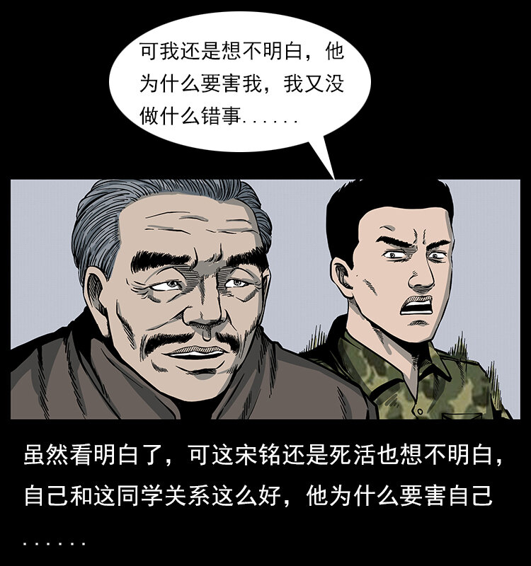 022 压胜57