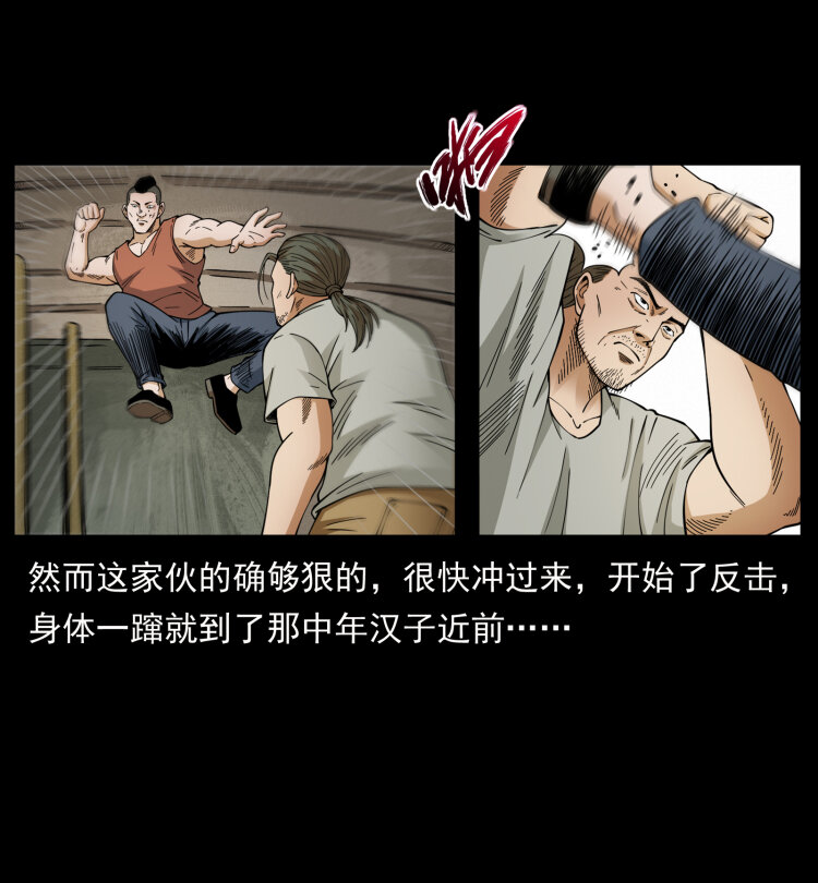 434 我也下南洋56