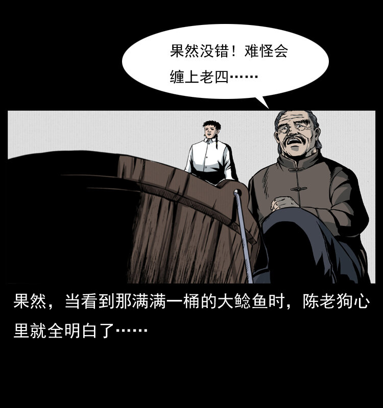010 带回来的女鬼44
