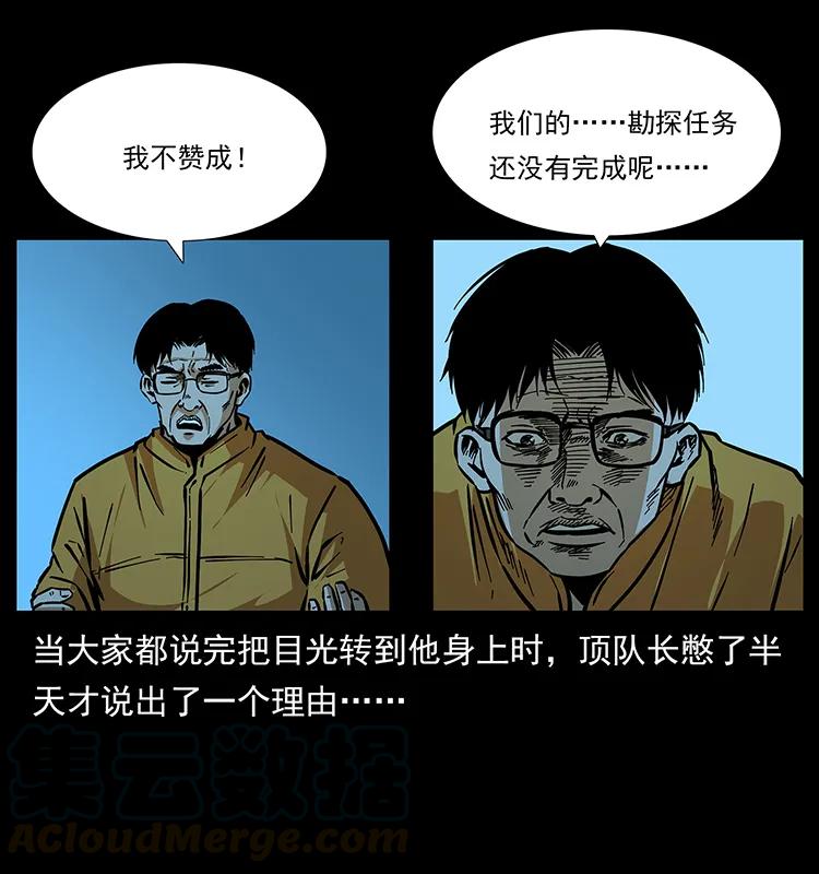 179 龙家的实力64
