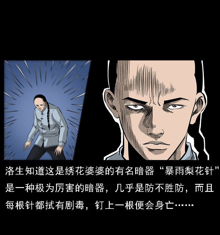 062 绣花婆婆45