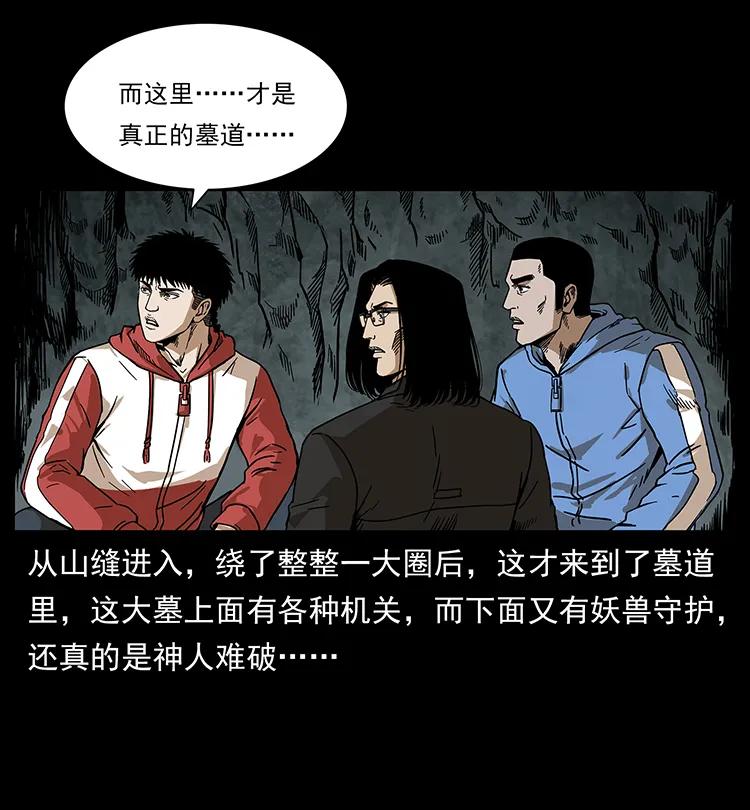 214 水下蛟龙51