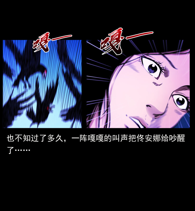 406 安稳日子70