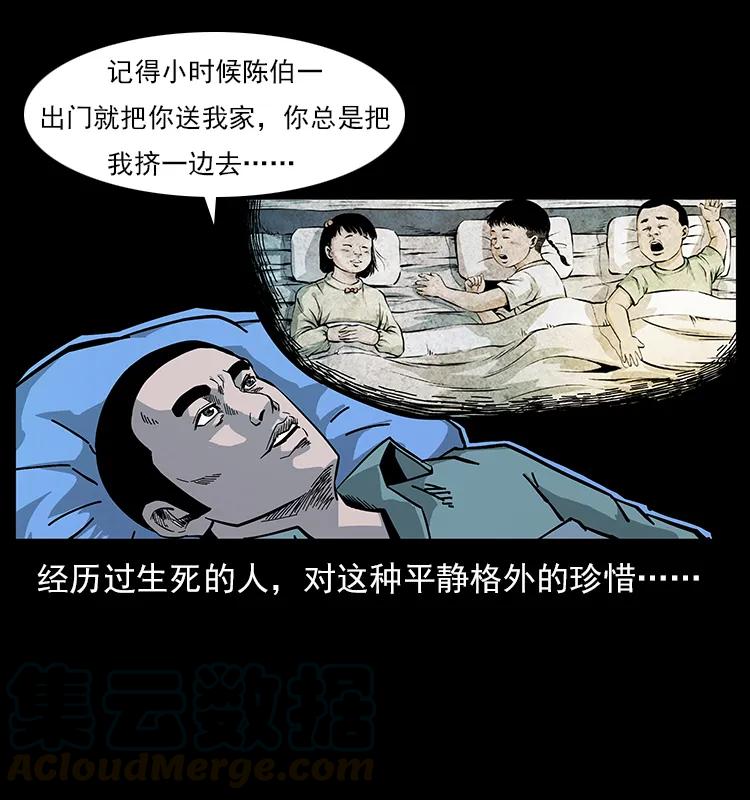 113 胎煞48