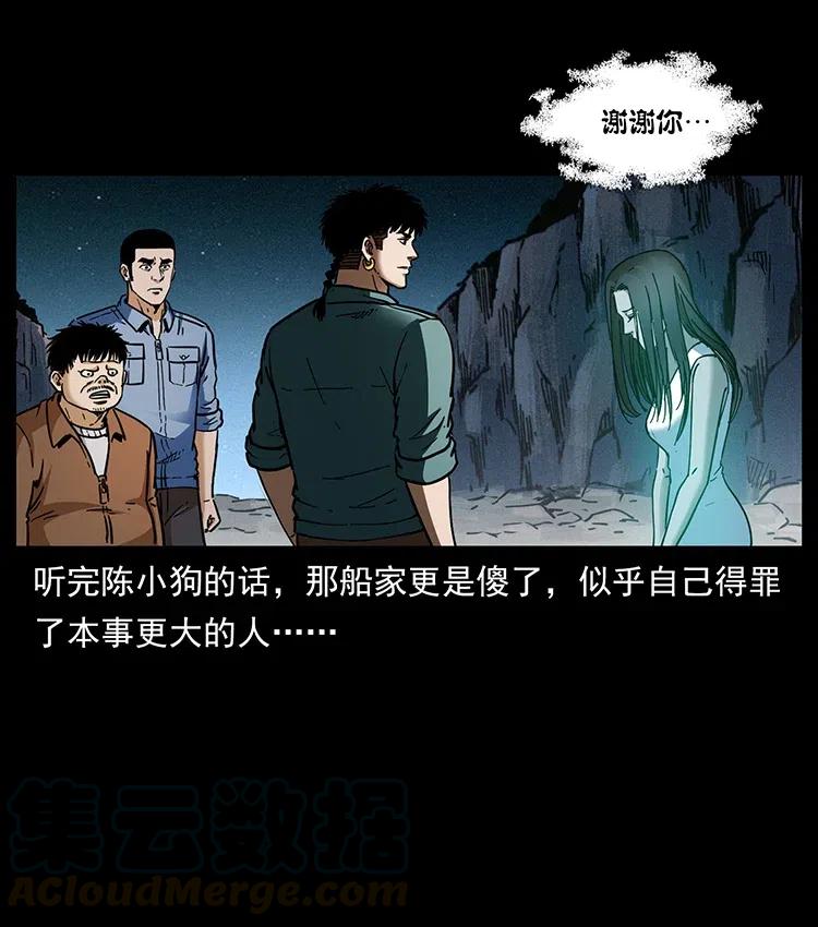 340 深入厉砺山40