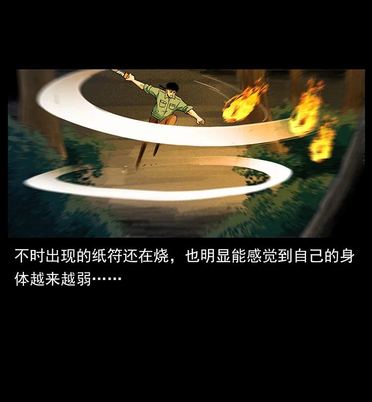 382 何处觅桃园、洪荒自有仙！56