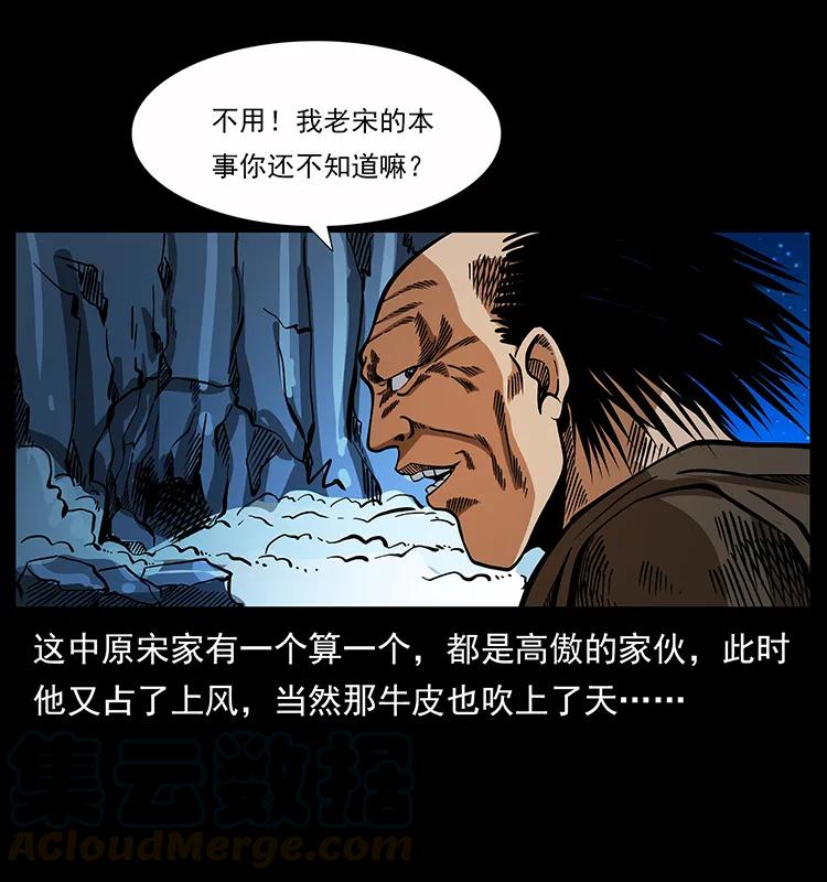 161 虫佛32