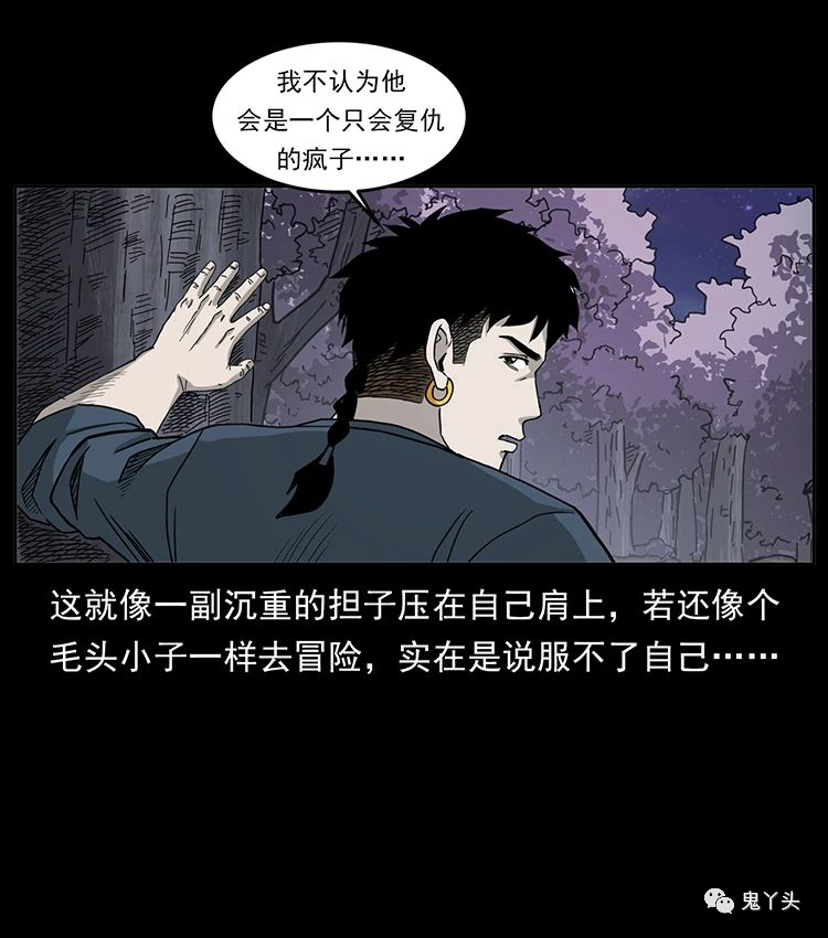 501 来战！19