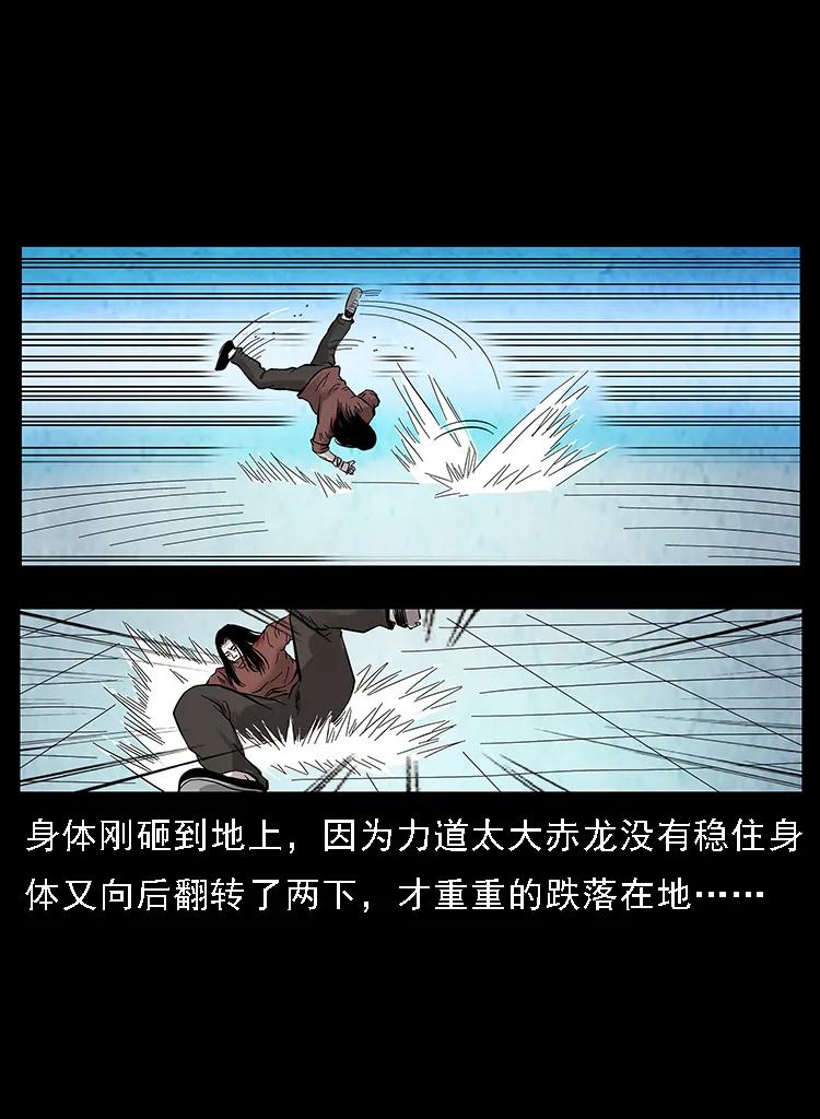 103 雷击昆仑奴93