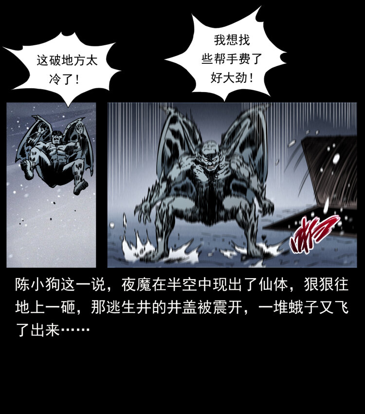 477 干他就完了！28