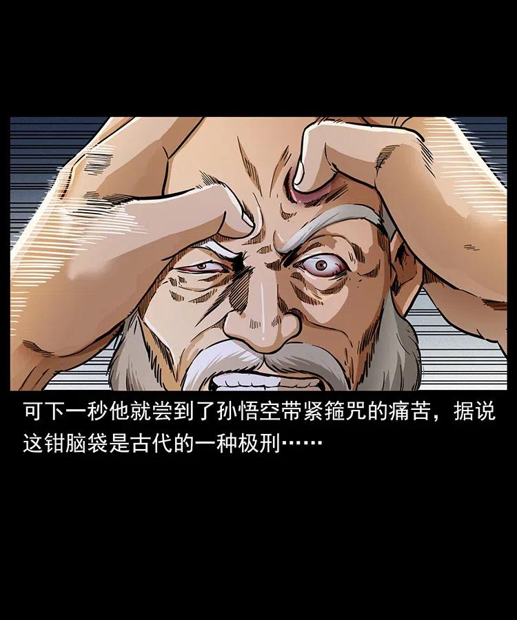 327 再见！大漠53