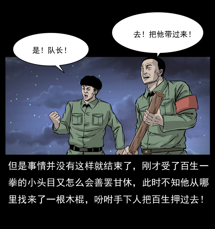 052 关帝庙174