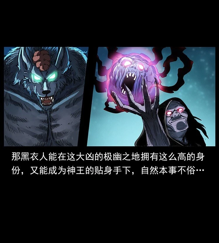 499 点将台38