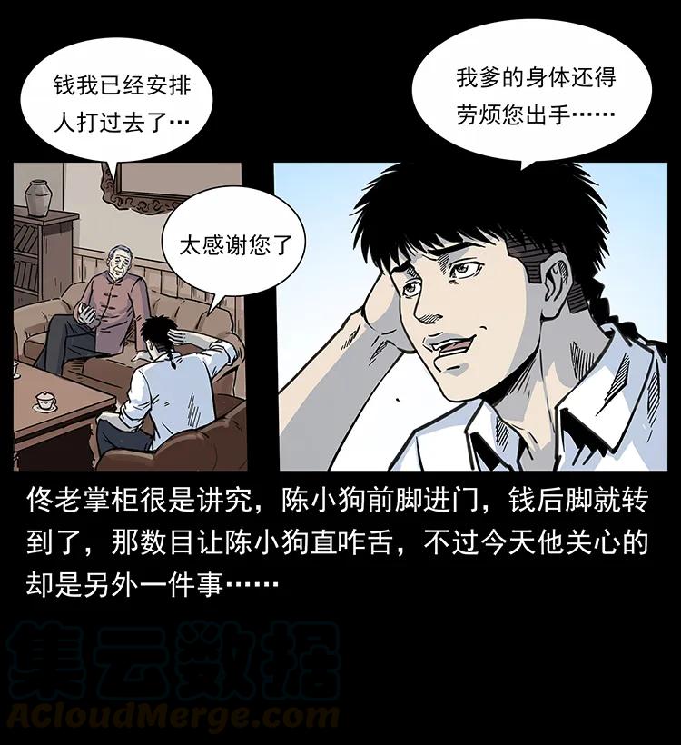 254 搬家80