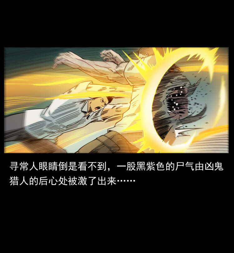 441 羽人之境82