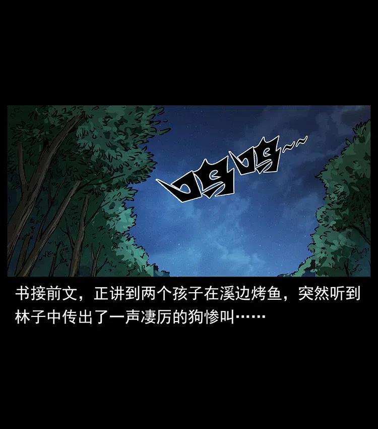 333 湘西的下马威1