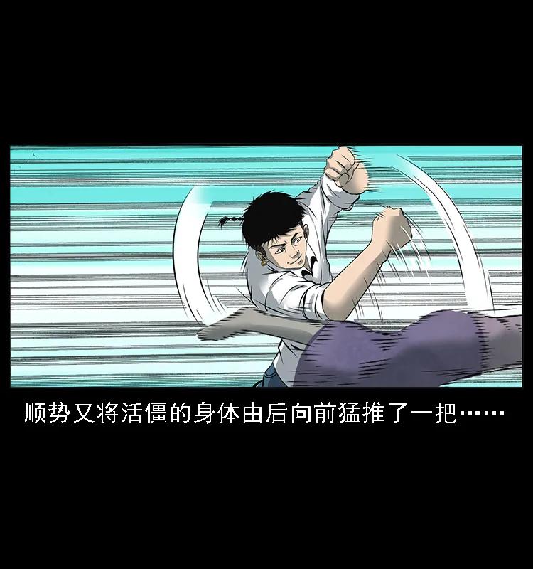 087 深宫怨灵11