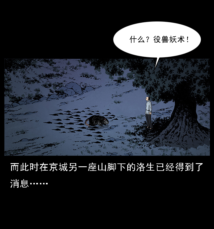 063 义庄62