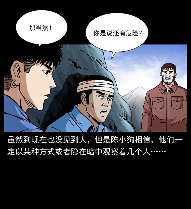 272 敌！友！你决定！42