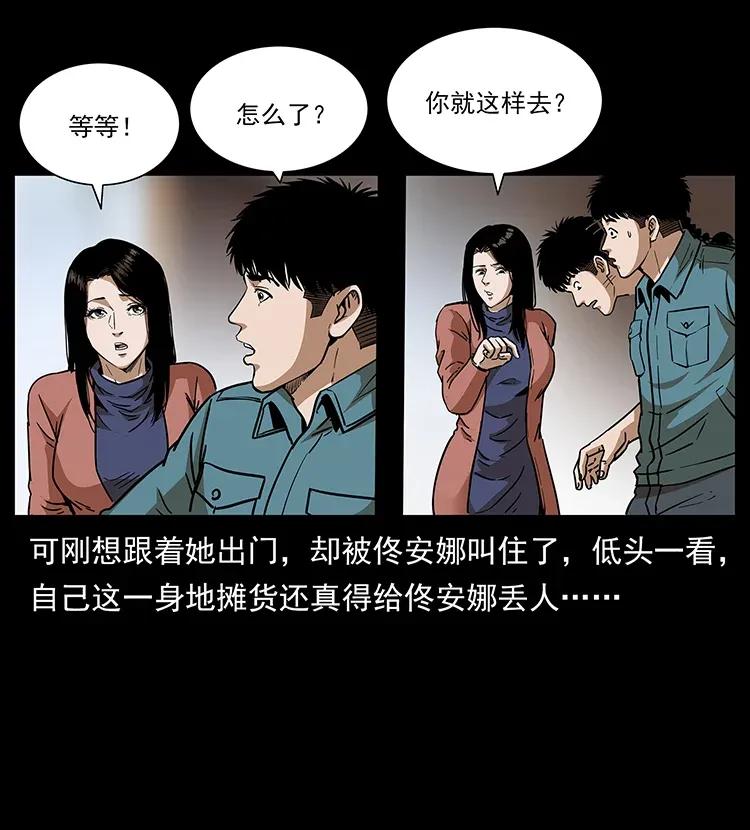 307 因果65
