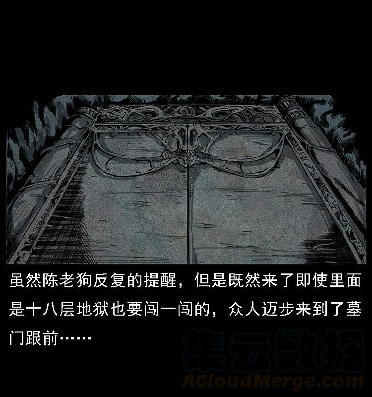 090 引魂大阵24