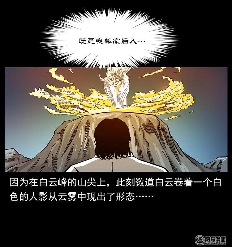 142 黑狐78