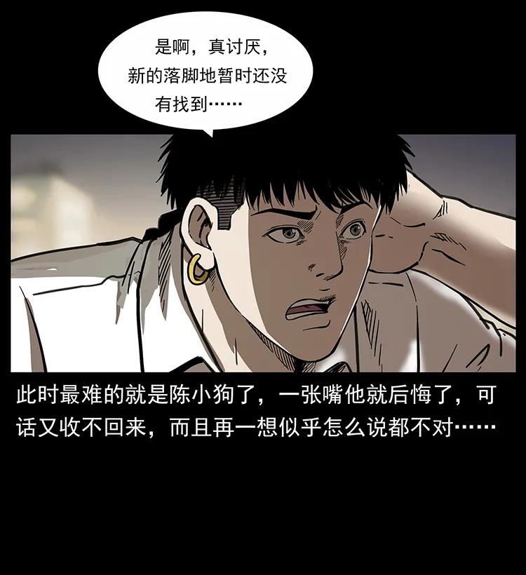 254 搬家19