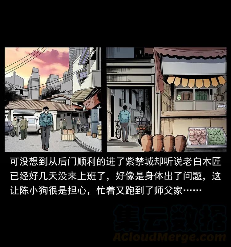 305 大买卖72